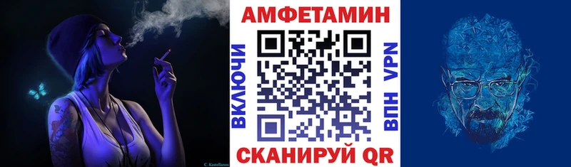 закладка Котельники АМФЕТАМИН VHQ