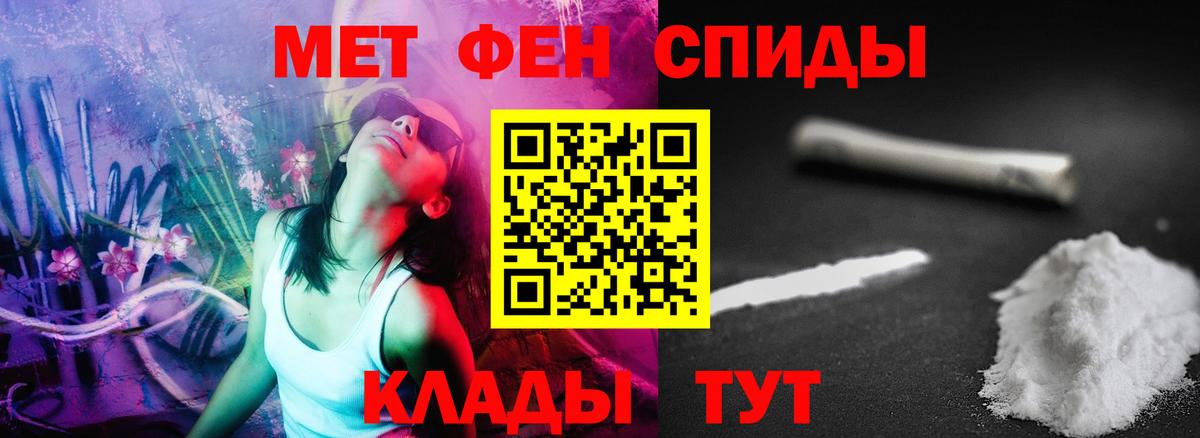 АМФЕТАМИН  Котельники  Amphetamine  АМФЕТАМИН Premium 