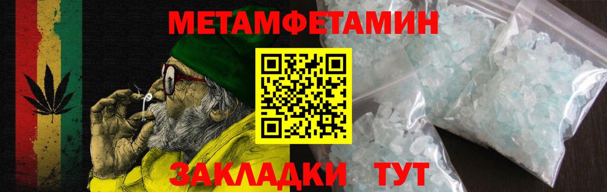 Котельники  маркетплейс как зайти  Вход с VPN  Амфетамин VHQ  АМФ 