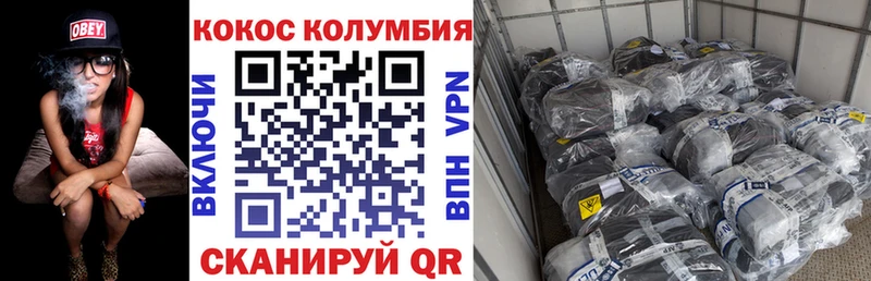 hydra как войти  продажа наркотиков  Котельники  КОКАИН 98% 