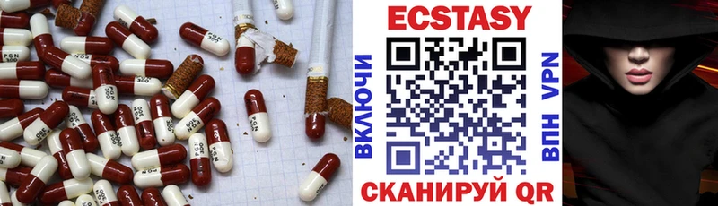 ЭКСТАЗИ бентли Котельники