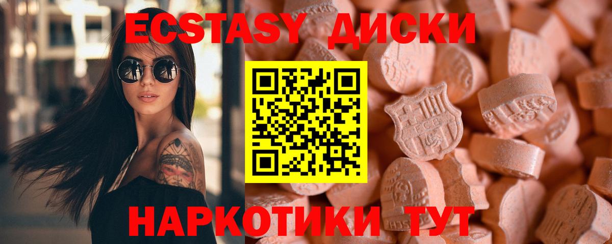 Экстази VHQ Котельники