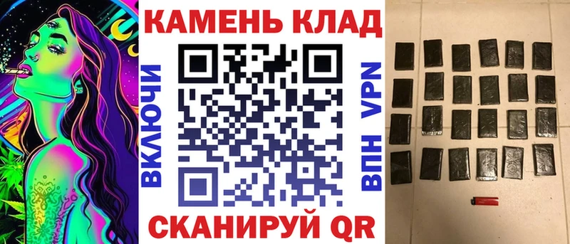ГАШ хэш  Котельники 