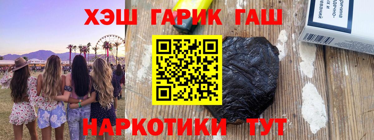 ГАШ Ice-O-Lator Котельники