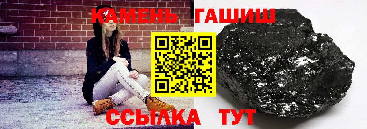 Гашиш ice o lator Котельники