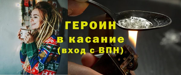 амфетамин Новодвинск