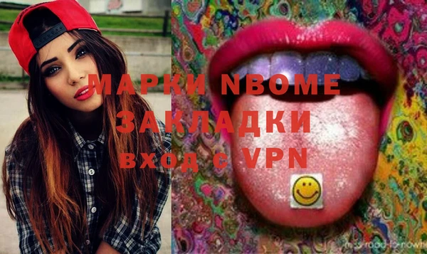 амфетамин Новодвинск