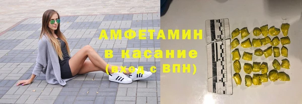 амфетамин Новодвинск