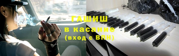 амфетамин Новодвинск
