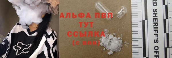 альфа пвп Новокубанск
