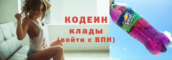 мефедрон мука Нязепетровск