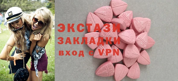 ГАЛЛЮЦИНОГЕННЫЕ ГРИБЫ Няндома
