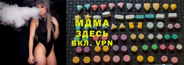 амфетамин Новодвинск
