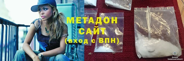 бутират Нягань
