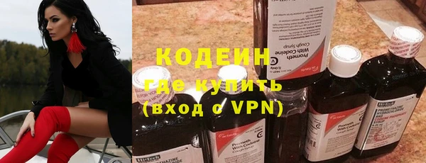 амфетамин Новодвинск