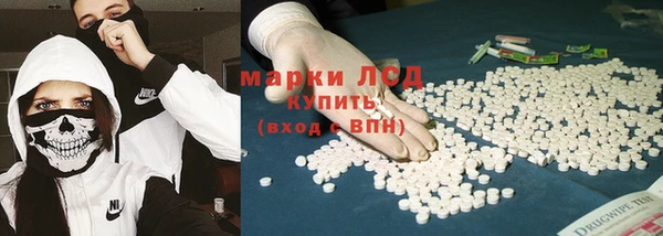 амфетамин Новодвинск