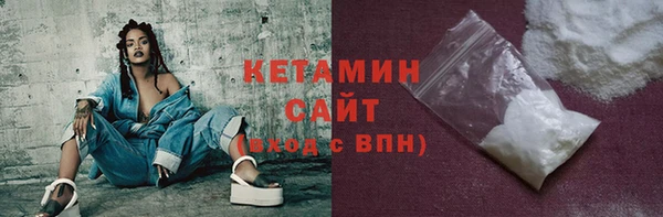 амфетамин Новодвинск