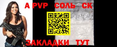 дживик Бийск