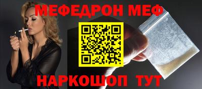 дживик Бийск