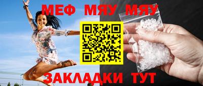 дживик Бийск