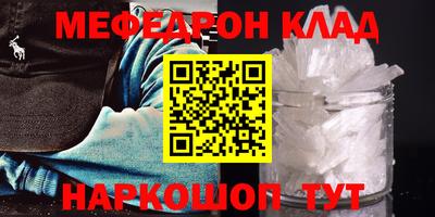 бошки Беслан