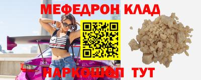 трава Берёзовский