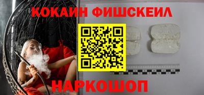бошки Беслан