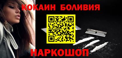 дживик Бийск