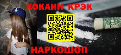 бошки Беслан