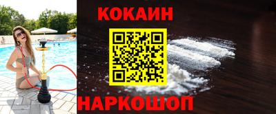 дживик Бийск