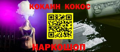 бошки Беслан