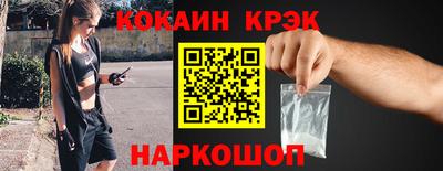 дживик Бийск