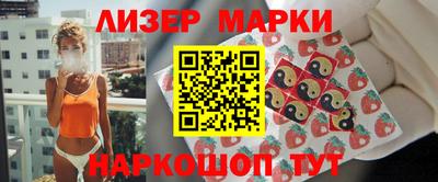 трава Берёзовский