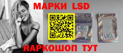 бошки Беслан