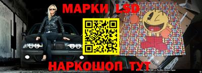 бошки Беслан