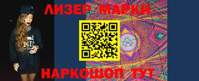 бошки Беслан