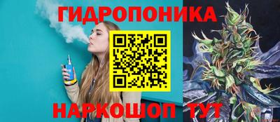 гашишное масло Абинск