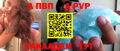 бошки Беслан