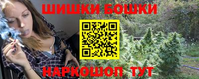бошки Беслан