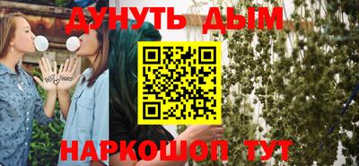 трава Берёзовский