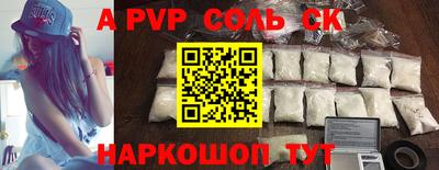 дживик Бийск
