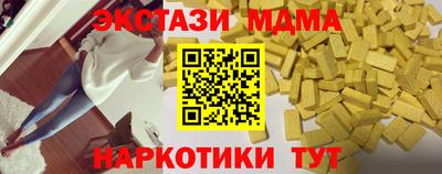трава Берёзовский