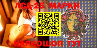 бошки Беслан