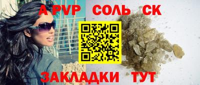 дживик Бийск