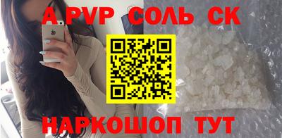 дживик Бийск