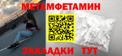 бошки Беслан