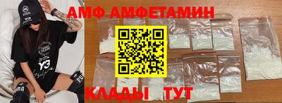 бошки Беслан