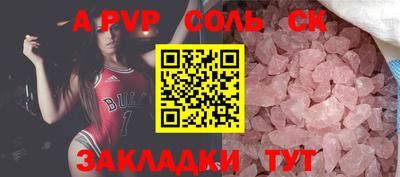 бошки Беслан