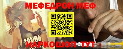 МДМА Гусь-Хрустальный