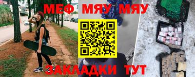 бошки Беслан